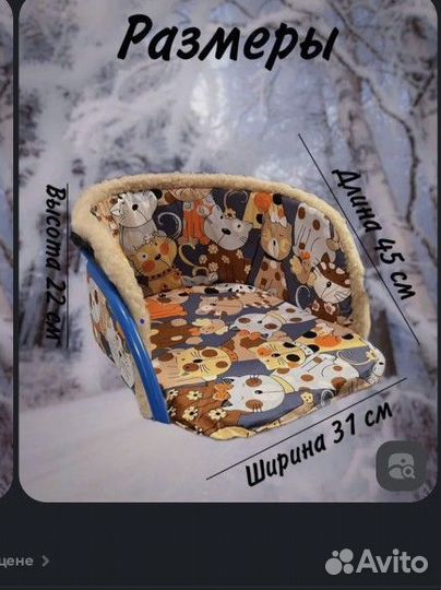 Санки на колесах