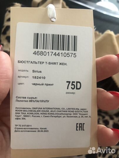 Infinity lingerie комплект белья
