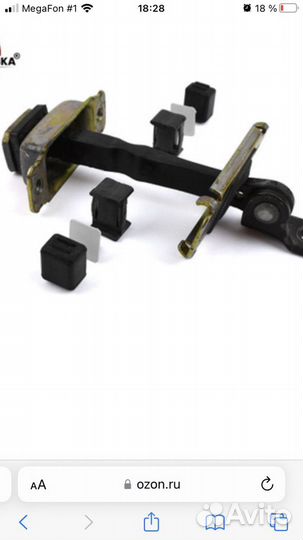 Рем комплект фиксаторов дверей