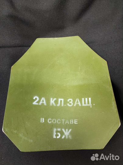 Пластина от бронежилета