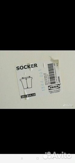 Кашпо жестяное икея большое