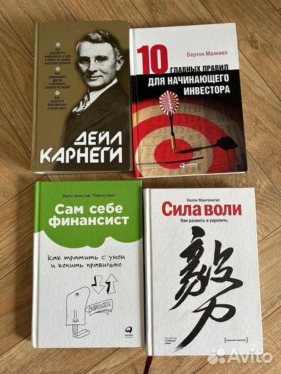 Книги