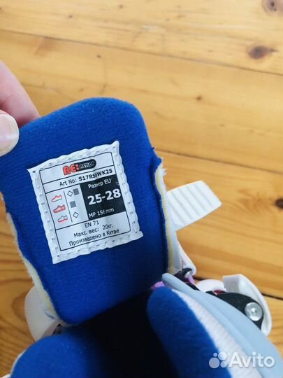 Роликовые коньки детские раздвижные reaction