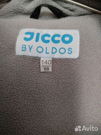 Куртка зимняя