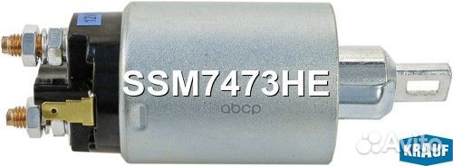Втягивающее реле SSM7473HE Krauf
