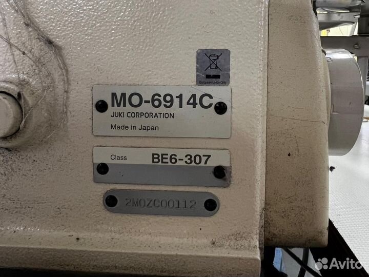 Оверлок juki MO-6914C-BE6-307
