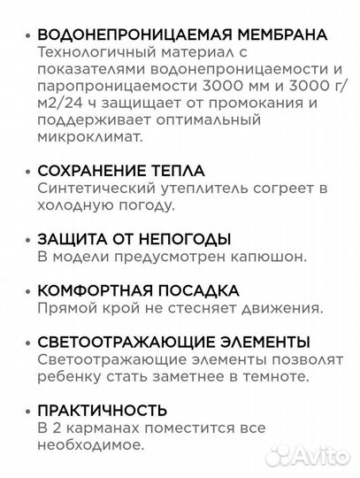 Пуховик женский