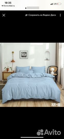 Постельное белье евро