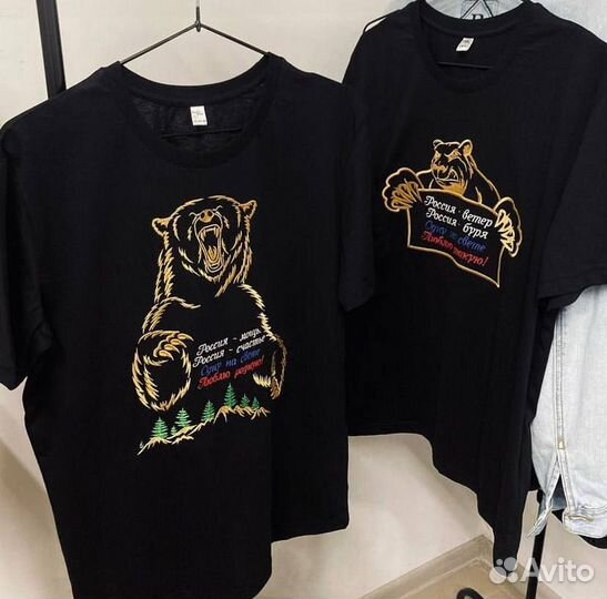 Машинная вышивка на одежде : Вышивка на ткани