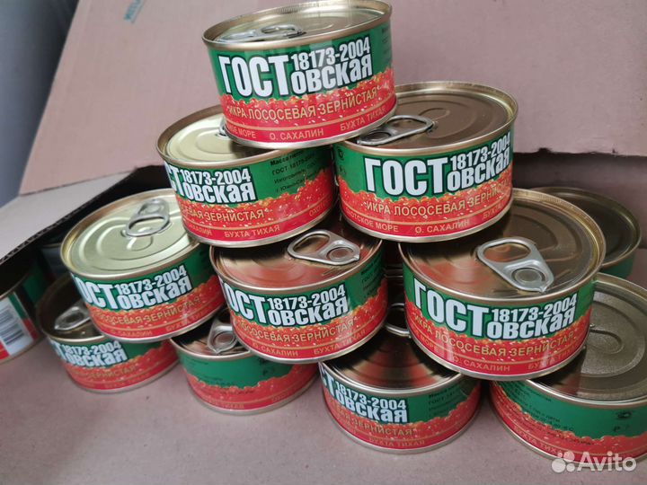 Икра Горбуши, Красная