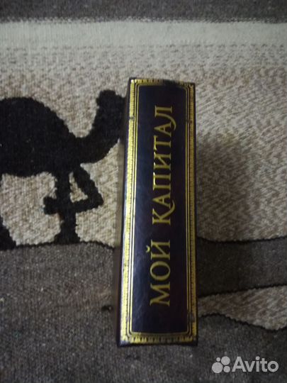 Шкатулка-книга Универсальная