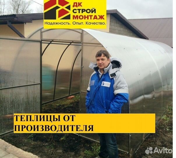 Теплицы из поликарбоната