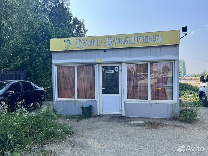 Кафе- столовая