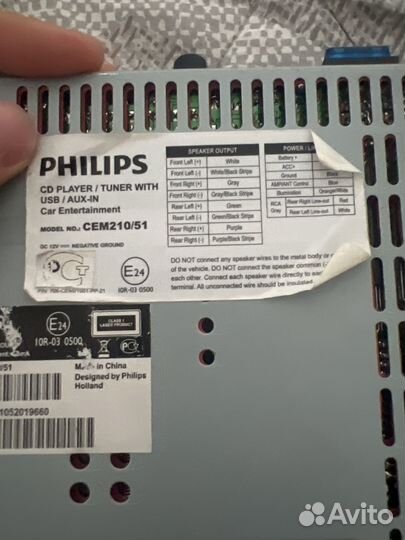 Магнитола philips CEM210/51