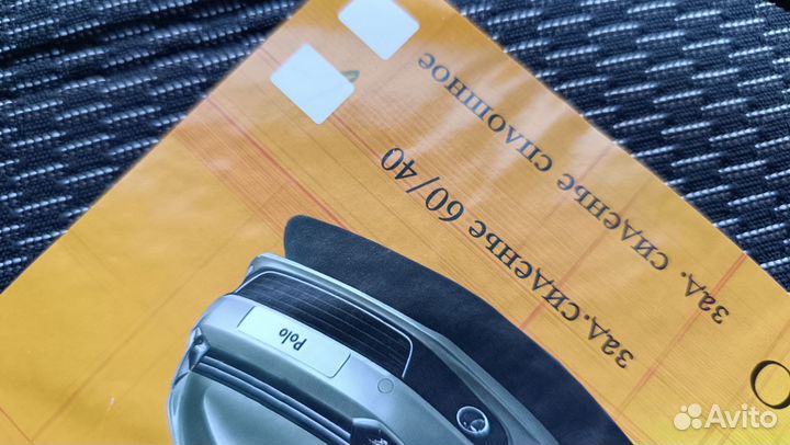 Комплект чехлов для Фольксваген Поло