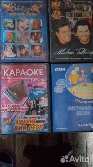 Видеодиски с фильмами и музыкой