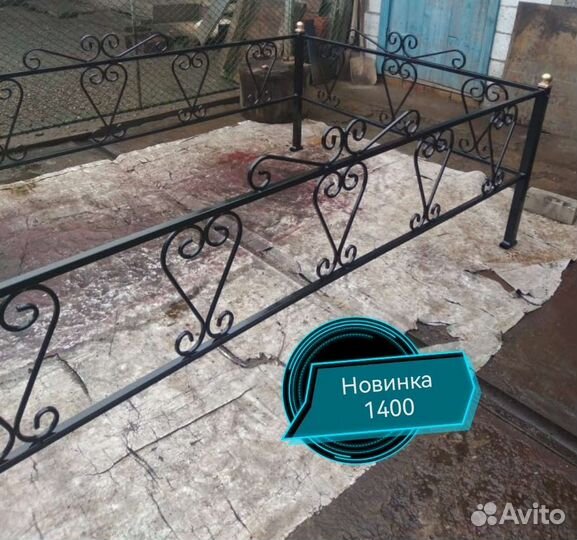 Ограда на могилу