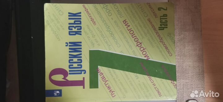 Учебник русский язык 7 класс ладыженская