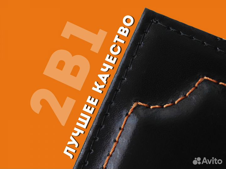 Обложка 2в1 для страховки с вашей маркой авто