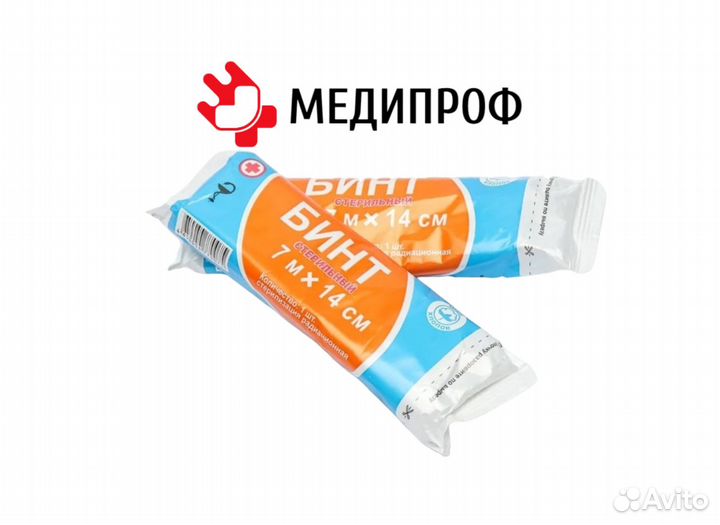 Бинт марлевый стерильный опт