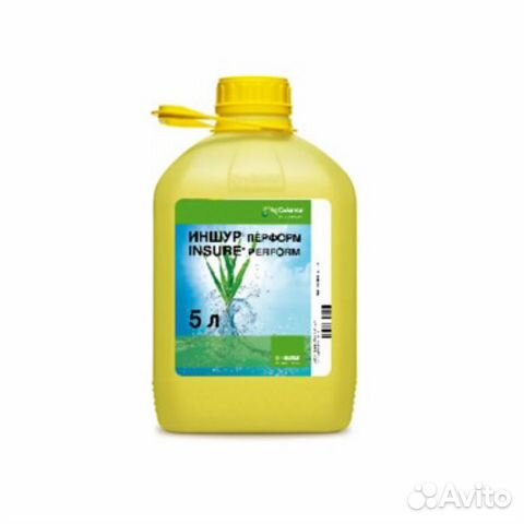 Протравитель семян Иншур Перформ, кс