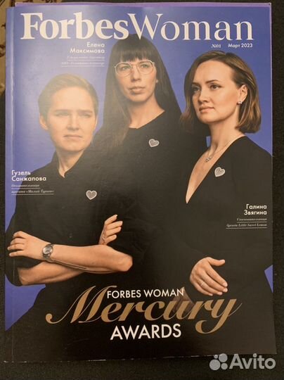 Журналы форбс и рбк