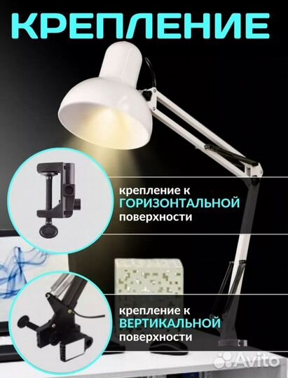 Лампа настольная