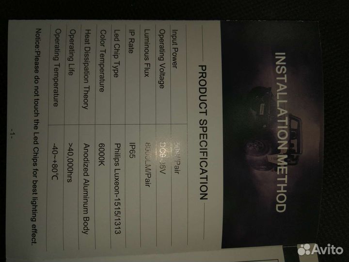 Автосвет светодиодные лампочки