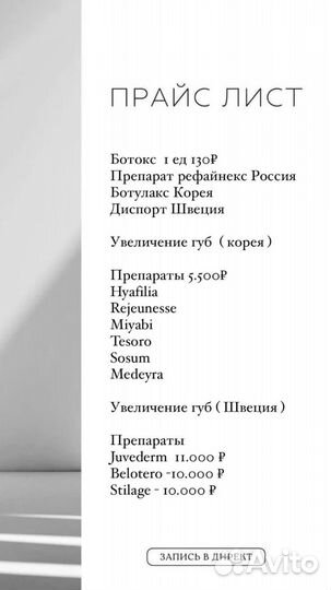 Увеличение губ Обучение увеличение губ