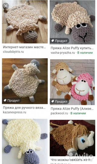 Пряжа Пуффи от Ализе. Puffy.Пуффи,Пуффи