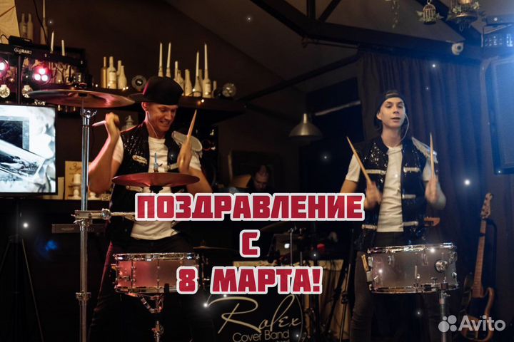 Барабанное шоу на праздник