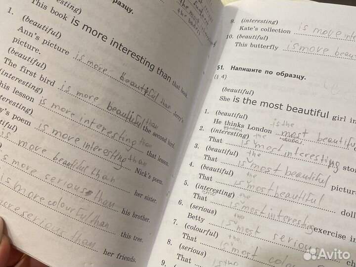 Грамматика английского языка 4 класс