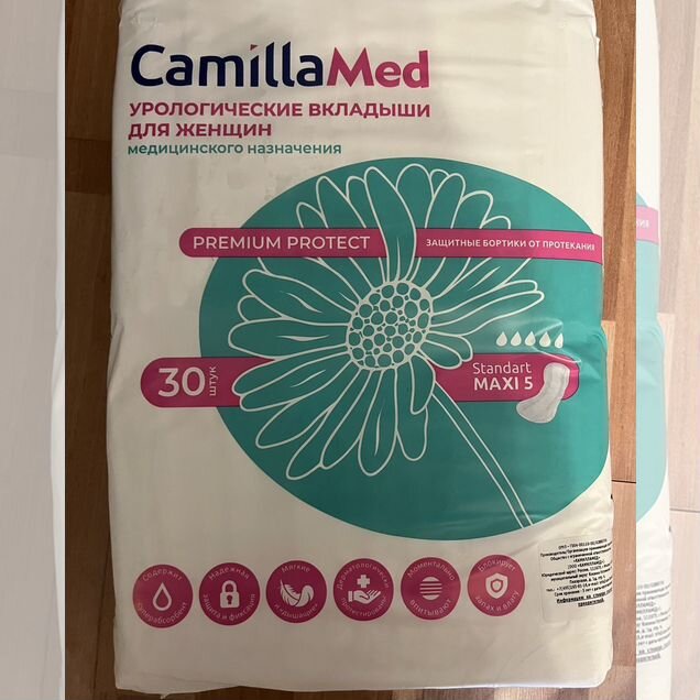 Урологические прокладки Camillamed maxi 5
