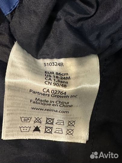 Комбинезон демисезонный reima 86