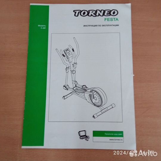 Эллиптический тренажер torneo festa c 307