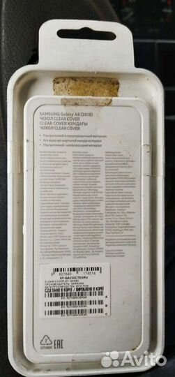 Чехол задний бампер Samsung A8