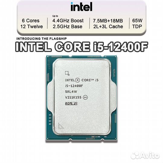 Процессор Intel Core i5 12400F