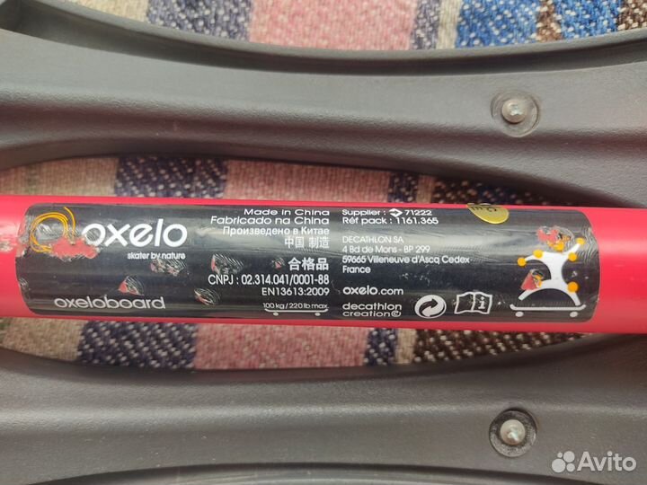 Двухколесный скейтборд Oxelo (вейвборд) до 100кг