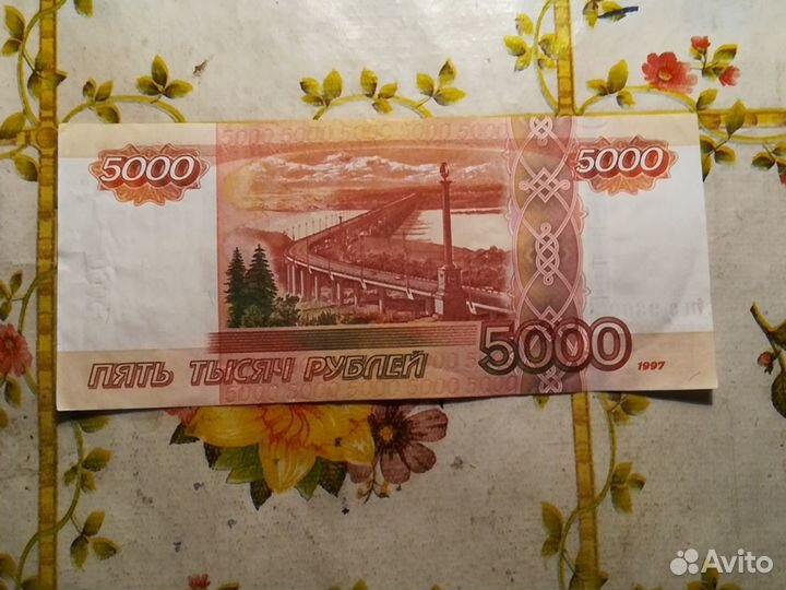 Купюры