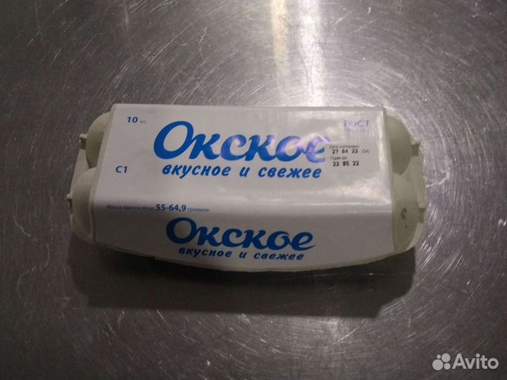 Упаковка под яйца