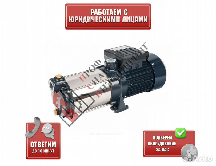 Насос мн - 300 С 1х230В/50Гц Unipump 18763