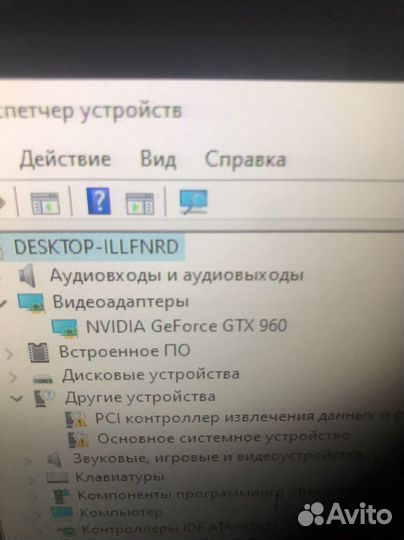 Игровой компьютер