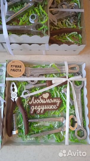 Подарок папе, мужчине, ребенку