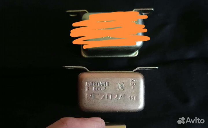 Реле Рр 380 новое СССР