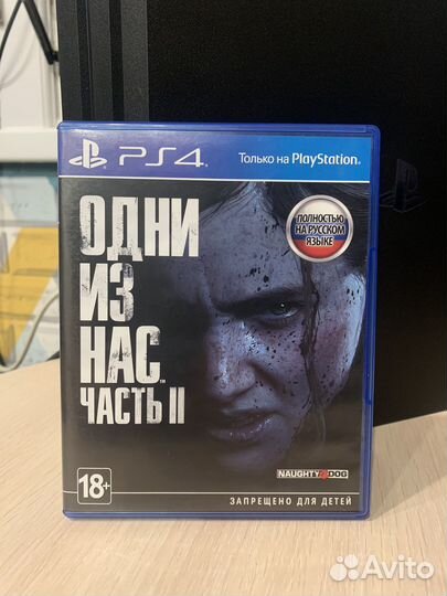 Игра для ps4. Одни из нас 2