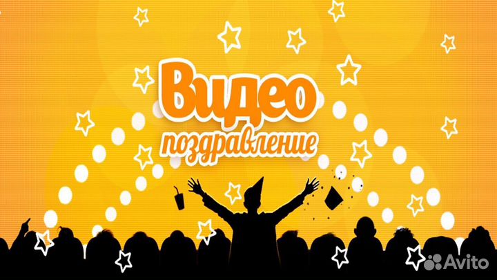 Видеомонтаж