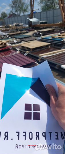 Металлочерепица