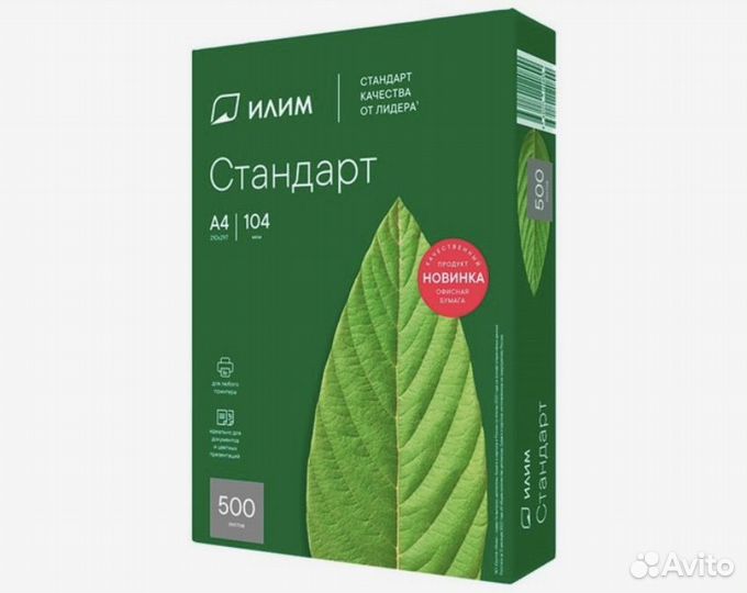 Бумага a4 илим