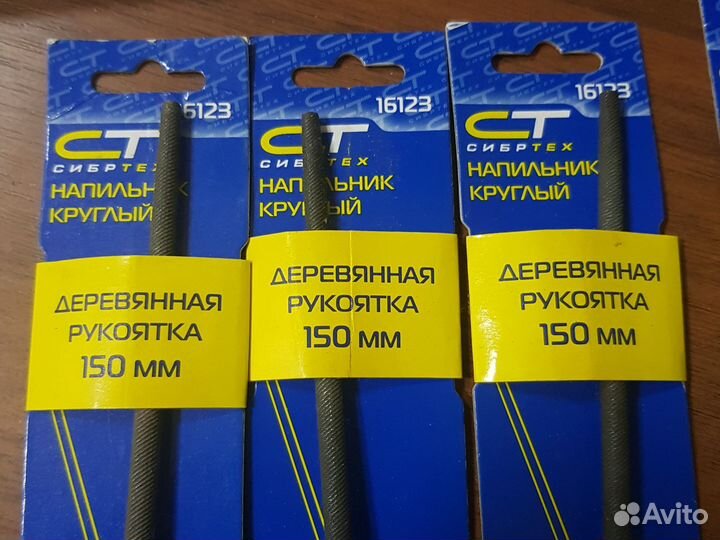 Напильник С деревянной ручкой
