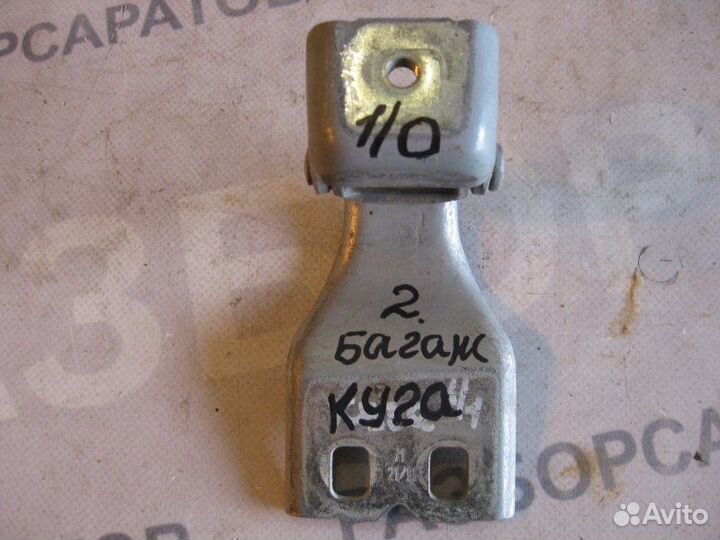 Петля двери багажника Ford Kuga hydc 2 2009